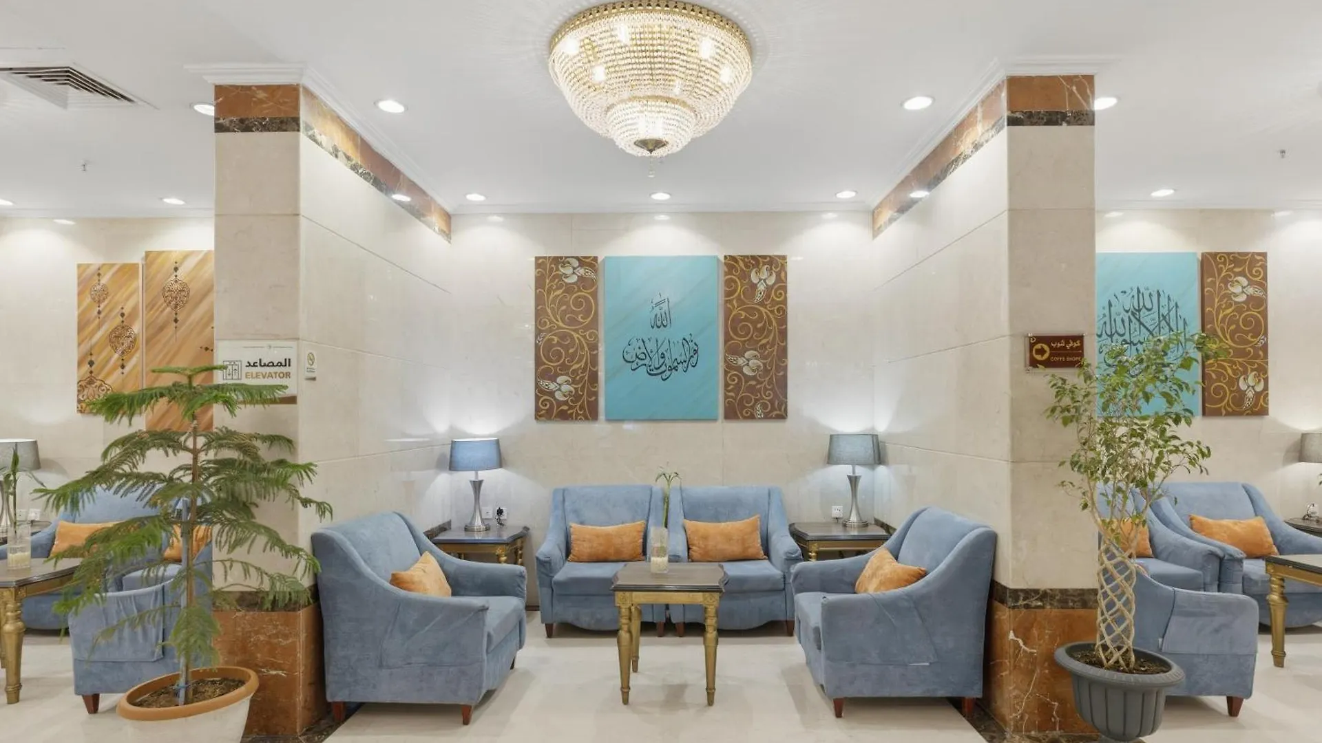 Amjad Al Deafah Hotel Mecca