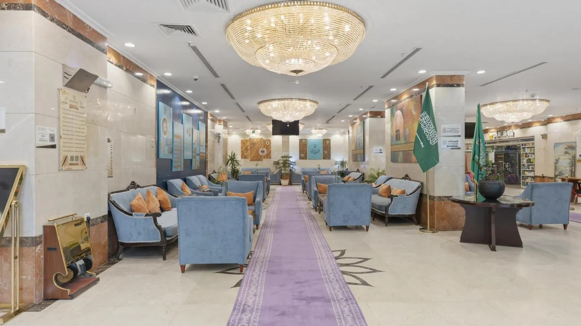 Amjad Al Deafah Hotel Mecca