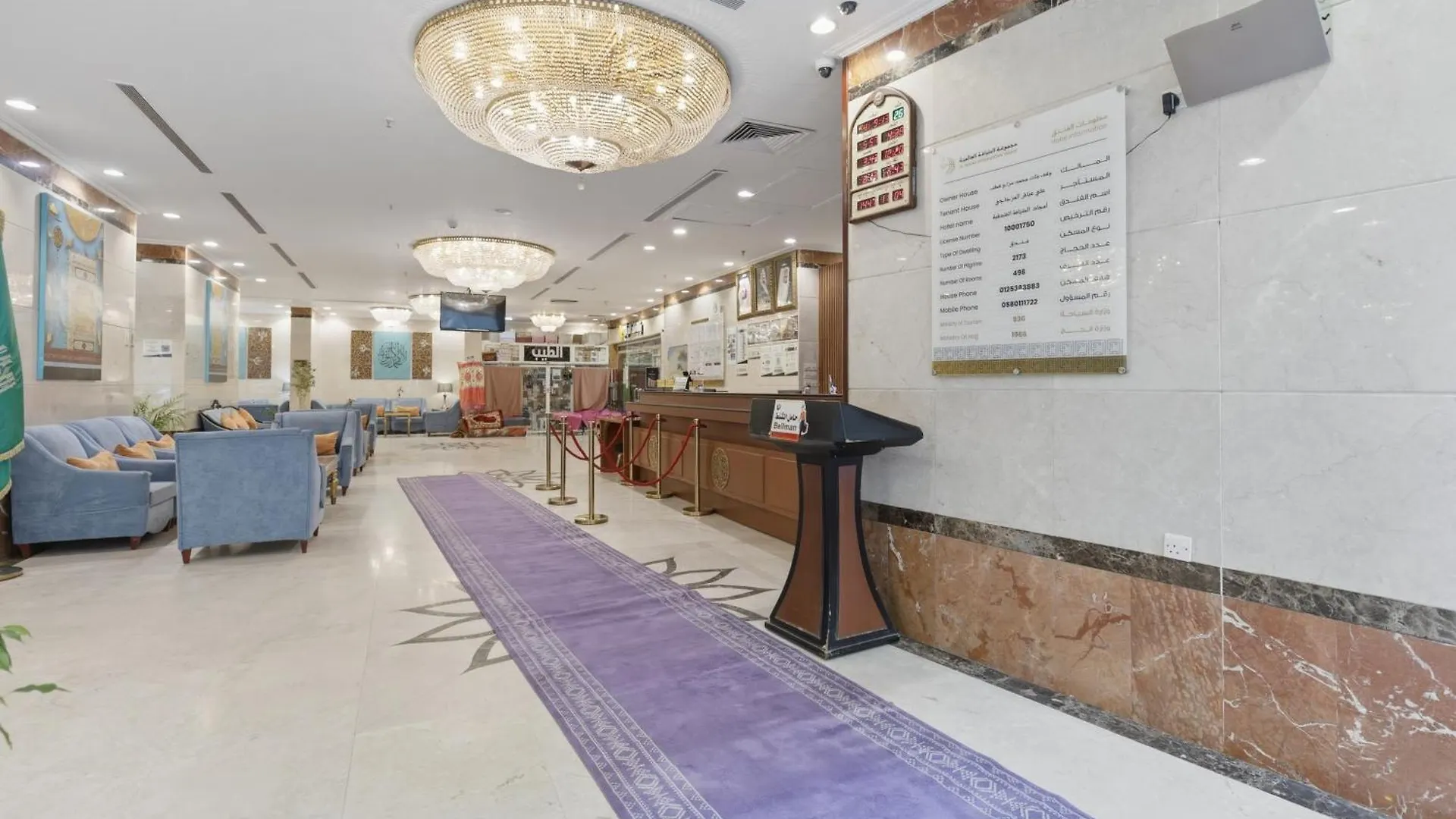Amjad Al Deafah Hotel Mecca