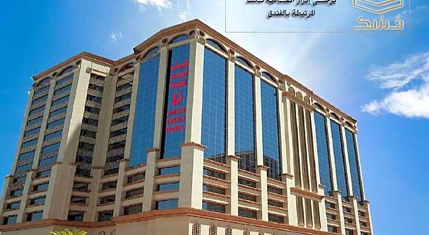 Amjad Al Deafah Hotel Mecca