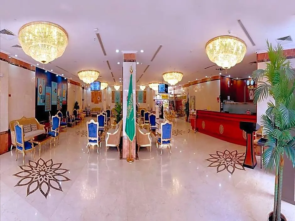 Amjad Al Deafah Hotel Mecca