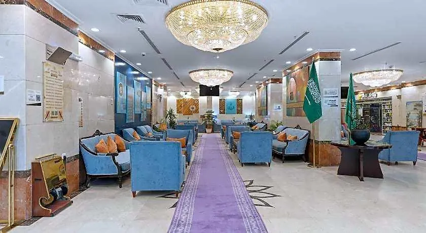 Amjad Al Deafah Hotel Mekke