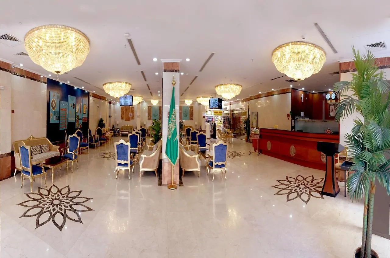 Amjad Al Deafah Hotel Mecca
