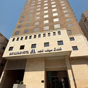 Saif Al Majd Mekke