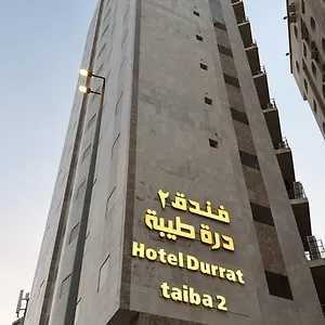 درة طيبة2 Mekke