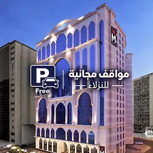 M Al Dana Makkah By Millennium Mekke