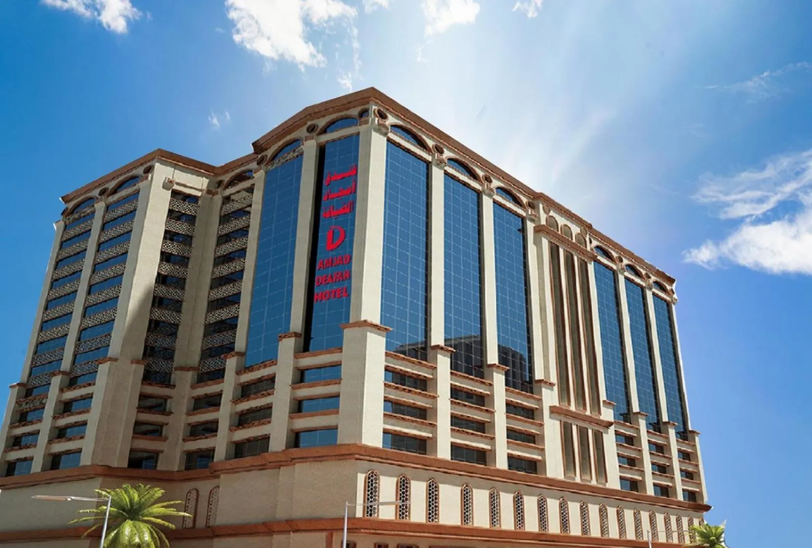 Amjad Al Deafah Hotel Mekka
