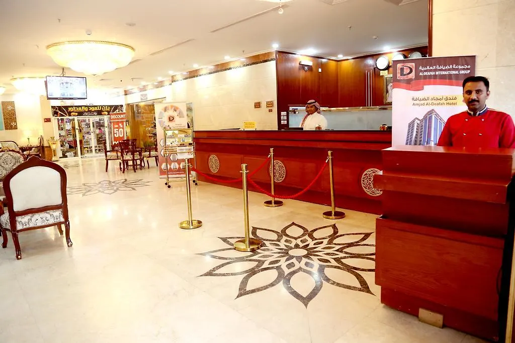 Amjad Al Deafah Hotel Mekka Saudiarabien