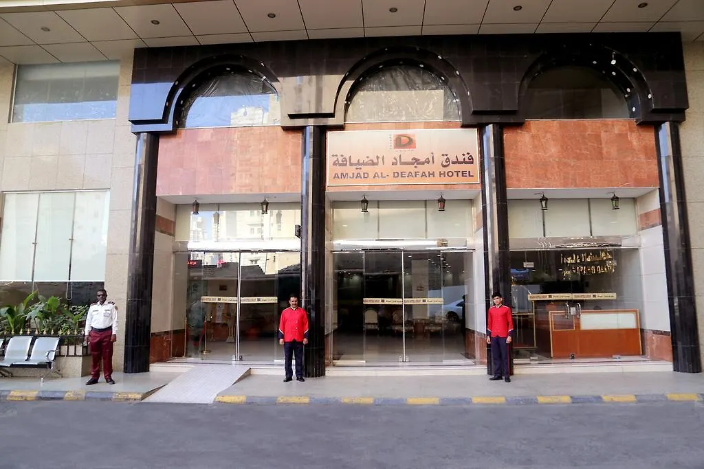Amjad Al Deafah Hotel Mekka