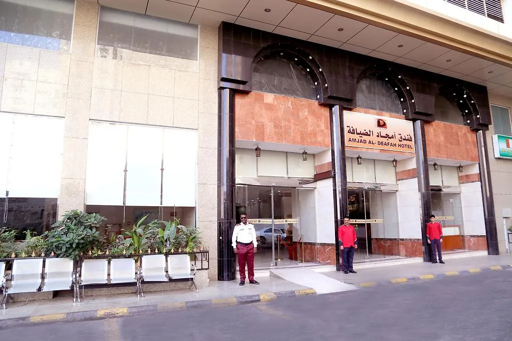 Amjad Al Deafah Hotel Mekka Saudiarabien